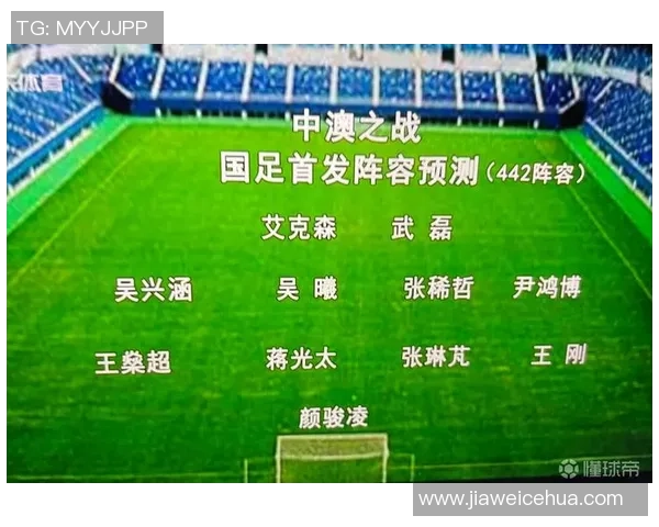 《足球星视界1.1版本全面升级 新功能助力球迷更好体验足球魅力》 《足球星视界1.1版本全面升级 新功能助力球迷更好体验足球魅力》