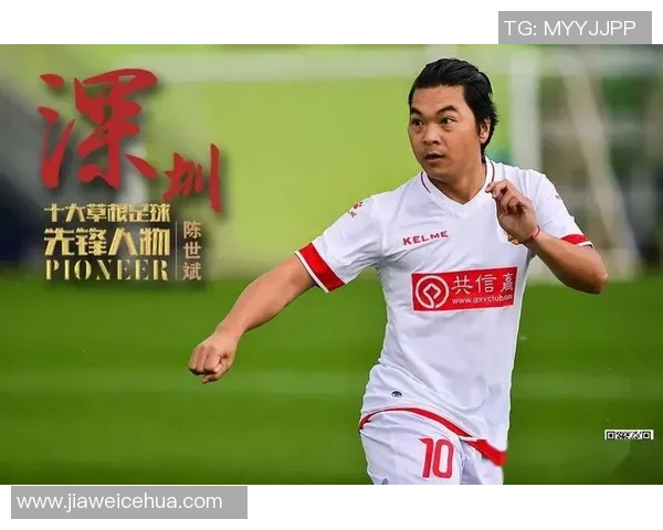 海马足球传奇:从草根少年到世界足坛巨星的非凡历程