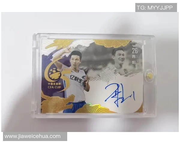 足球球星卡的价值与功能解析 球迷收藏的真正意义与用途 足球球星卡的价值与功能解析 球迷收藏的真正意义与用途