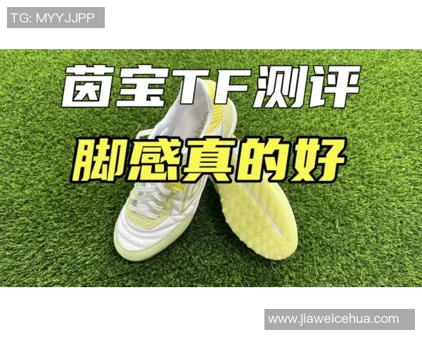 穿碎钉足球鞋的球星及其在赛场上的卓越表现与影响力分析